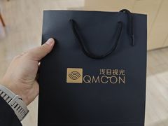 -鲸渝眼镜·浅目视光(春熙路店)