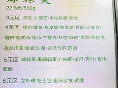 -林静小吃(复兴路店)