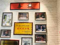 -十八家面馆(均瑶店)