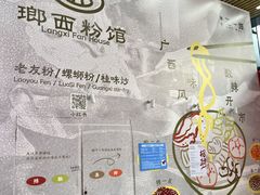 -东莞海德汇一城