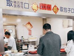 -津门永胜包子铺(哈尔滨道总店)
