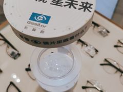 -宝岛眼镜(万达广场店)