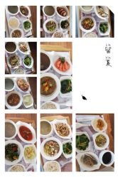 -大美臻喜母婴(南坪店)