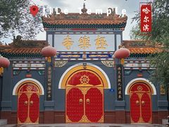 -哈尔滨极乐寺