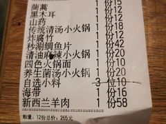 -古关火锅店(古北水镇景区店)