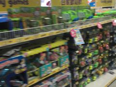 -玩具反斗城(海港城店)