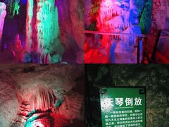 -蓟州溶洞风景区