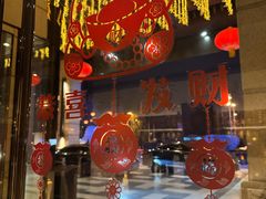 -西安唐隆国际酒店(大雁塔大唐不夜城店)