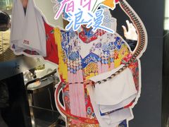 -阿五黄河大鲤鱼(英协路店)