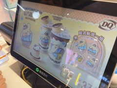 -DQ·蛋糕·冰淇淋(城南嘉园店)