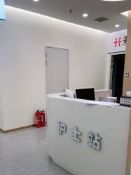 -禾美嘉医疗美容