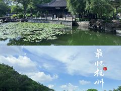 -西溪国家湿地公园