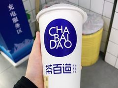 -茶百道(小西沟店)