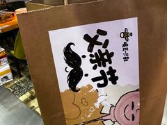 -喝丢一只鞋海鲜烧烤·海肠捞饭(文体街店)