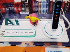 -科大讯飞直营店(上海月星环球港)