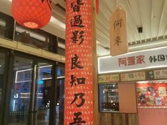 -三十三碗黄牛肉面(东原1891店)