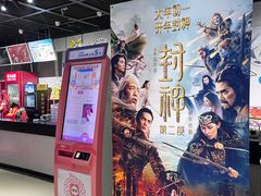 -德信影城(万泰城店)
