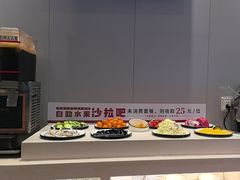 -豪享来中西餐厅(隆昌店)