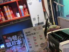 -北京老门框爆肚涮肉馆(锦业路店)