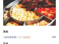 -泰好吃芝士年糕火锅(独墅湖店)
