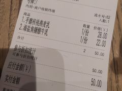 -宝珠奶酪(长宁金虹桥店)