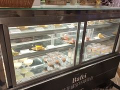 -芭菲盛宴·环球美食(北城国际店)