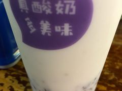 -一只酸奶牛(奎星楼店)