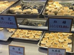 -矮子馅饼(大成路店)