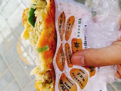 -蕃坊酥小蒙牛肉饼(怀远市场店)
