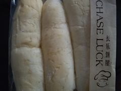 -长乐饼屋(荔湾店)