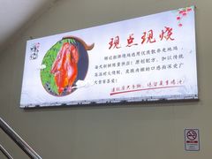 -南沙辉记烧鸡·荔枝木炭火吊烧(旧镇店)
