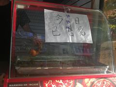 -脆皮五花肉(建东街旗舰店)