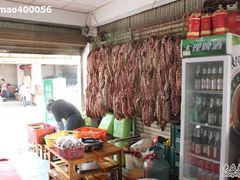 -钰洁腊排骨火锅