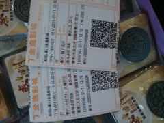 android_upload_pic-金逸影城(明发IMAX店)