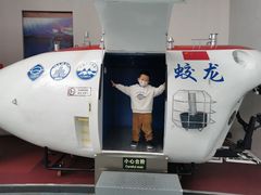 -陕西自然博物馆