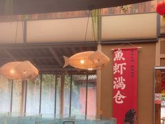 -耕渔小院·湖南鱼鲜(望城店)