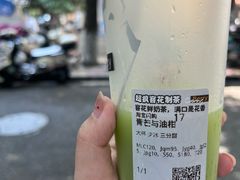 -莓超疯(浦西万达店)