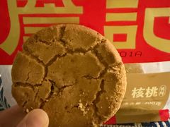 -詹记桃酥(马鞍山万达店)