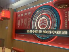 -塔斯汀中国汉堡(浦东绿地东海岸店)