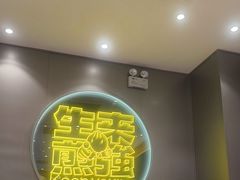 -小杨生煎(深圳岗厦北店)