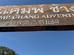 -东芭乐园