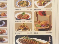 -老雒阳面馆·水席·洛阳菜(纱厂路店)