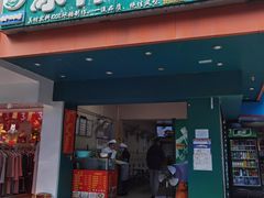 门面-冰神(火炬路店)