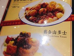 -龙记·香港茶餐厅(海上世界店)