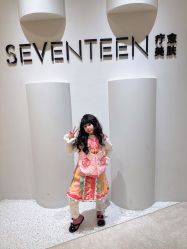 -17style壹柒造型