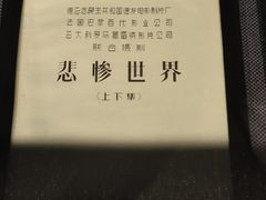 -上海电影博物馆