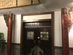 -保定会馆(秀兰店)