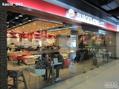 门面-汉堡王(仲盛世界商城店)
