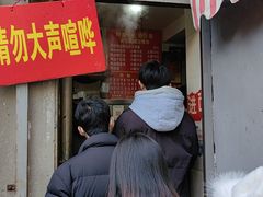 -叶新小吃店(来凤小区总店)