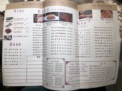 -新兴家喻酒家·羊城名宴(昌岗店)